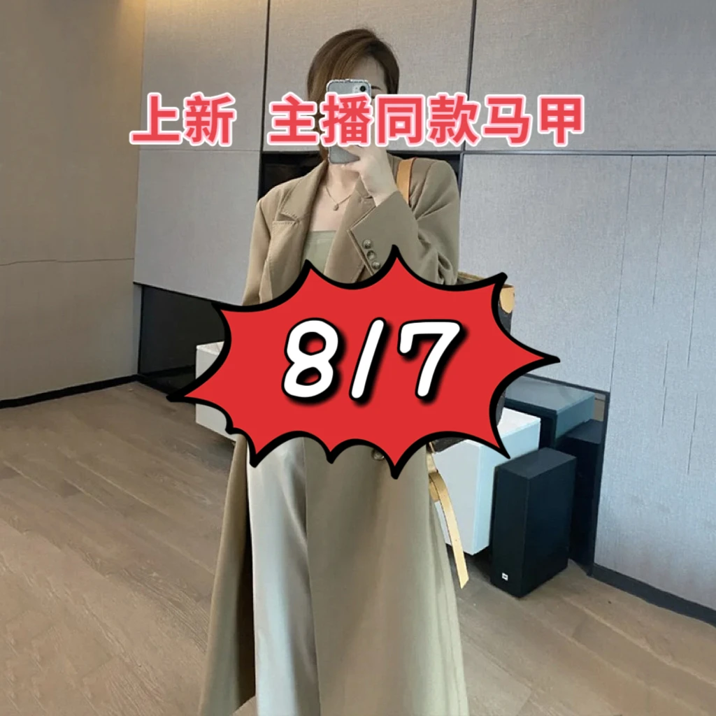 春季新款经典双层格子百搭连帽马甲-817