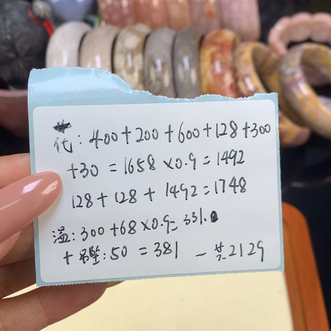 【闪购商品】颈饰未镶嵌硅化珊瑚（珊瑚玉）花****行
