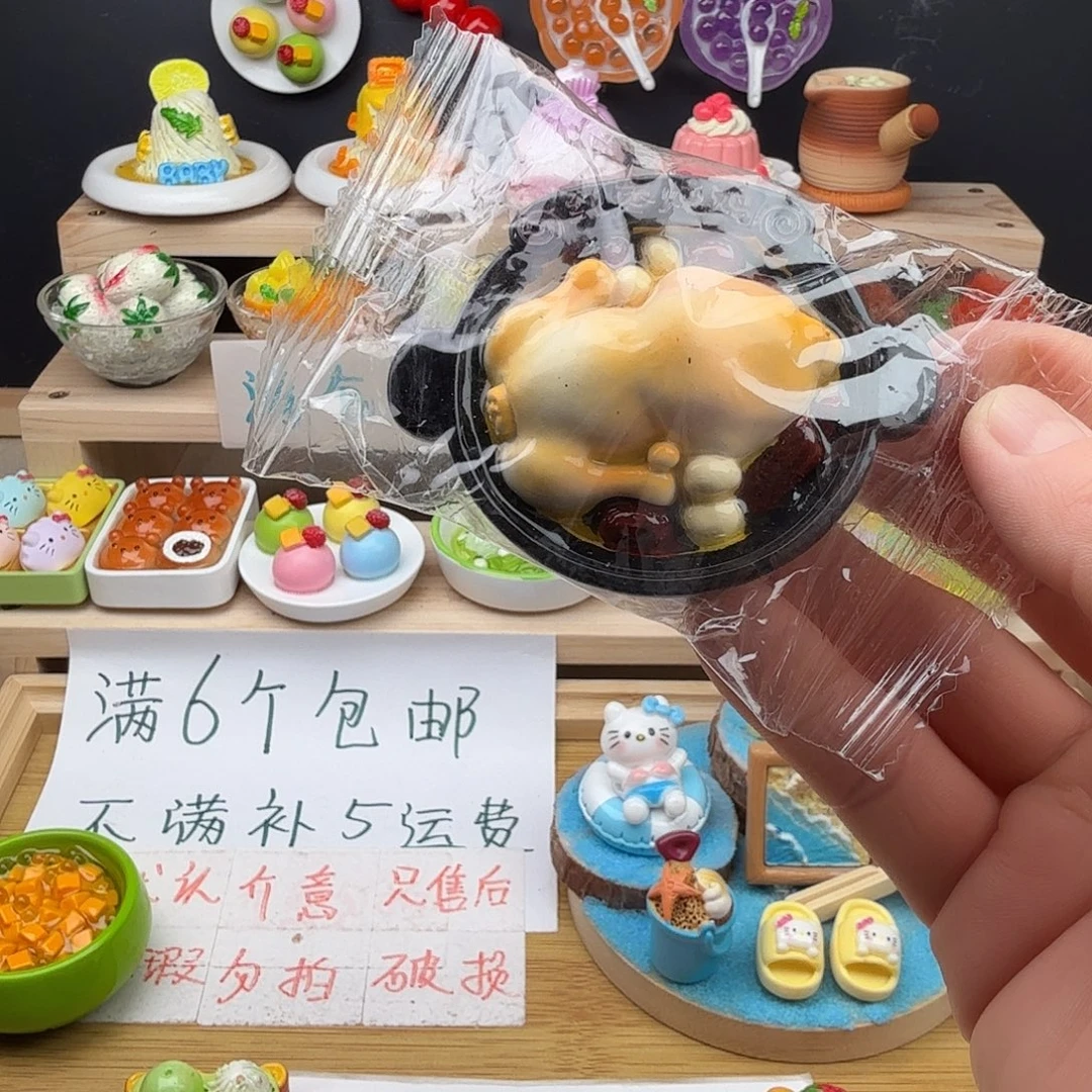 树脂食玩冰箱贴 凭开箱视频售后
