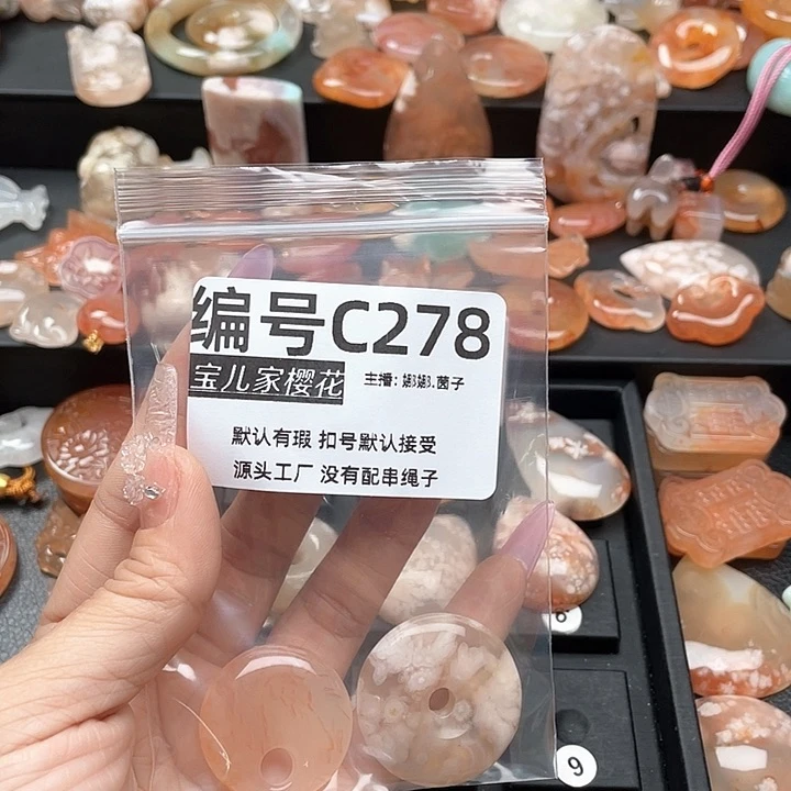 合金颈饰玛瑙/玉髓不****酱