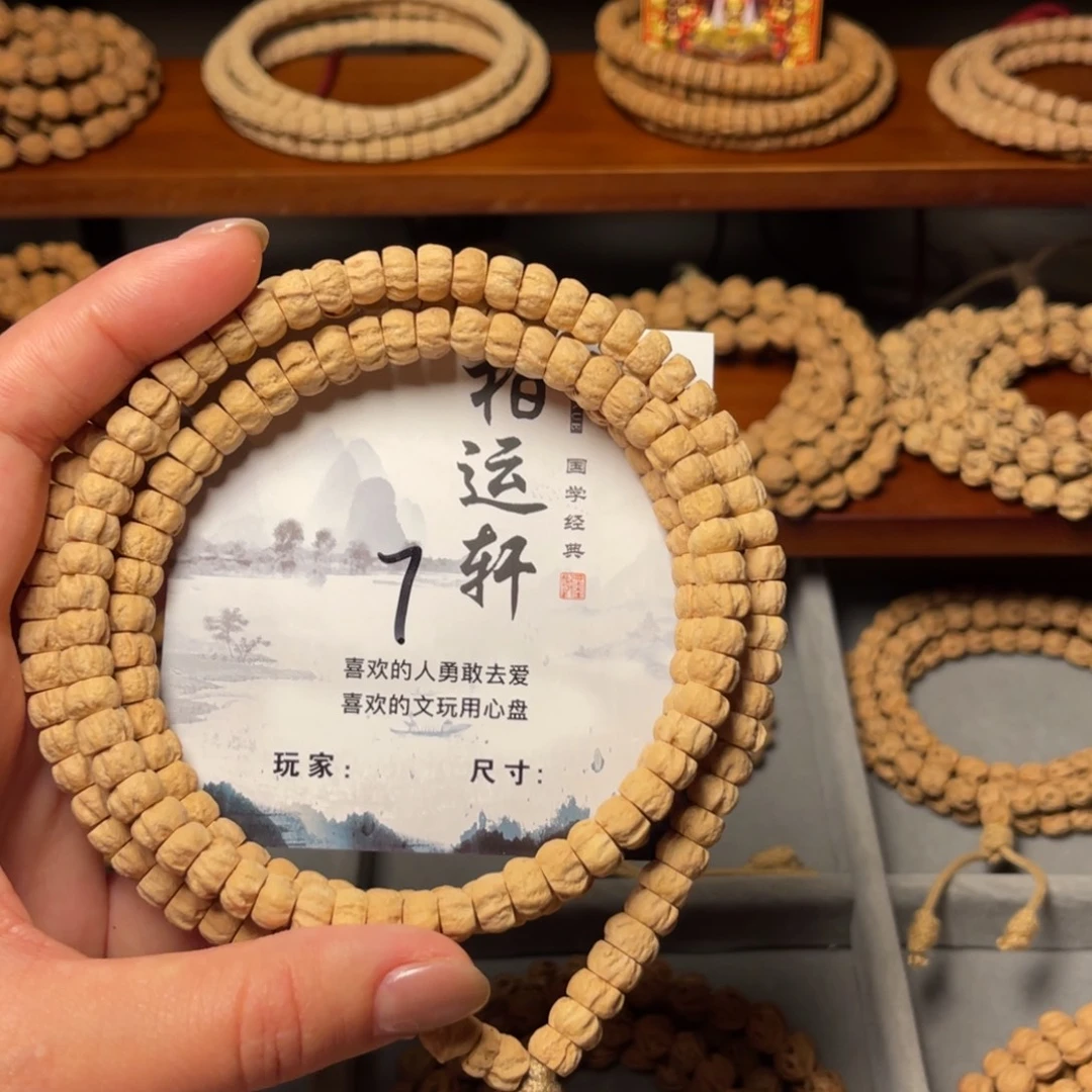 吊坠柏香籽/百香籽
