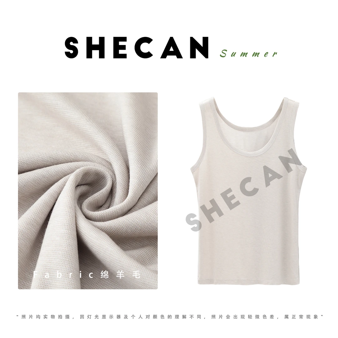 SHECAN【福利】百搭休闲背心打底夏季显瘦通勤铜氨丝羊毛背心5XC159