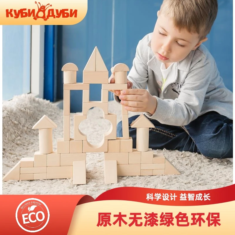 六一儿童节2岁套装礼盒波斯宫殿搭建积木+收集正方形