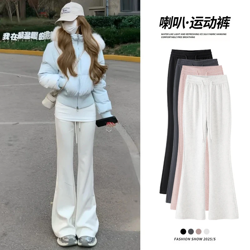 微喇卫裤女秋冬2025新款加绒宽松美式bf小个子瑜伽喇叭运动裤白色