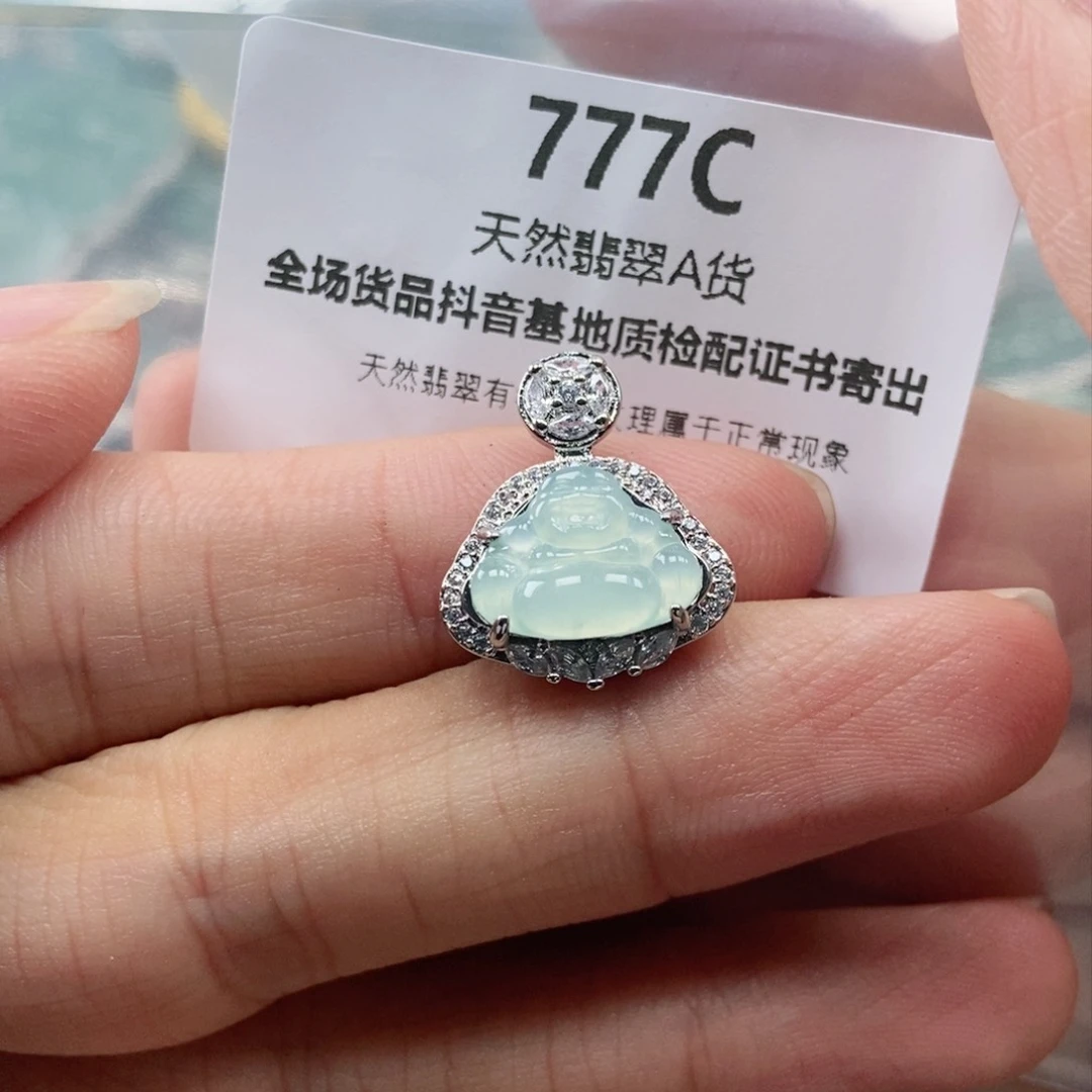 【闪购商品】翡翠未镶嵌吊坠(不含链)