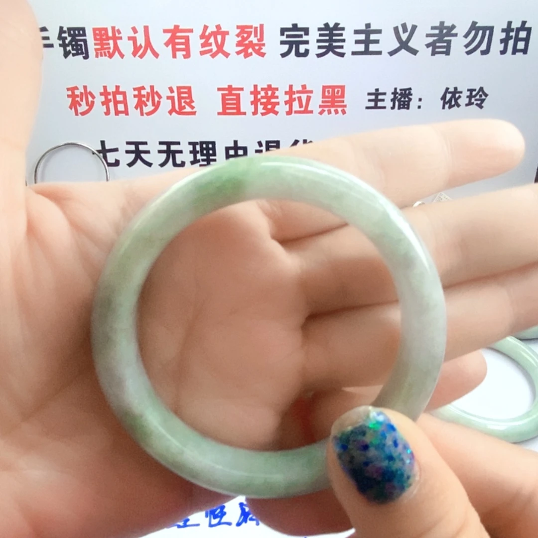 翡翠未镶嵌手镯51.4 圈口，默认有瑕-扣数-看细节-含有10块服务费