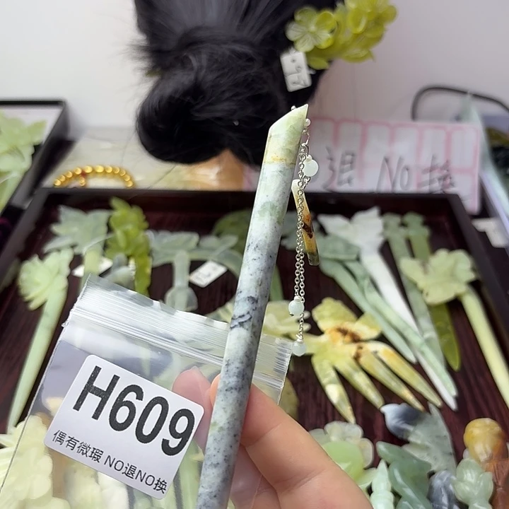 烟***空蛇纹石玉合金发饰