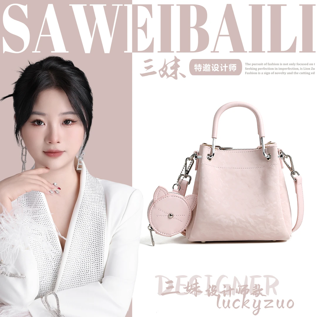 【三妹设计师款】粉色MINI小胃王新款斜挎女包（送猫咪小包）8100-4
