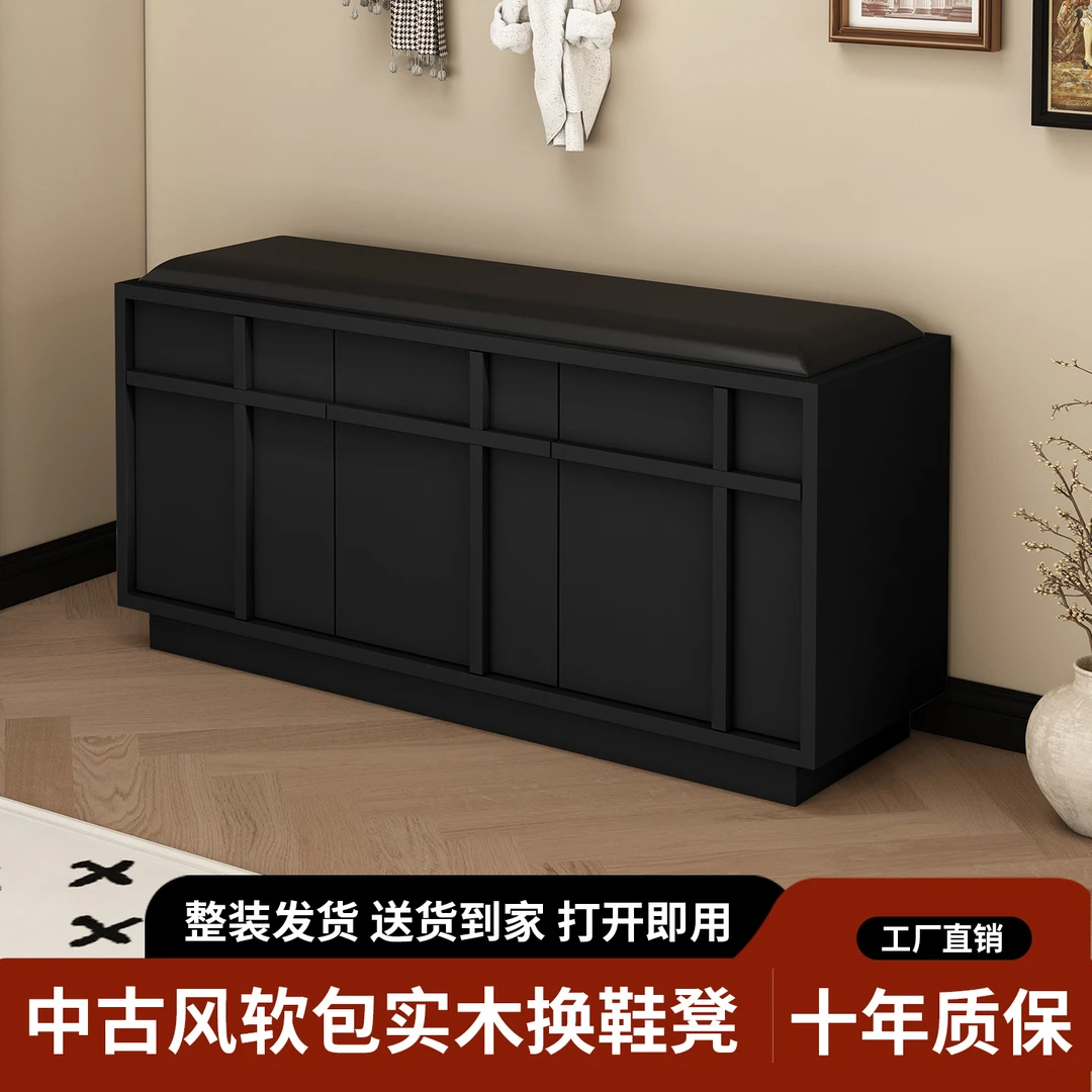 实木换鞋凳现代轻奢入户进门鞋架可坐式穿鞋凳客厅家用简约玄关