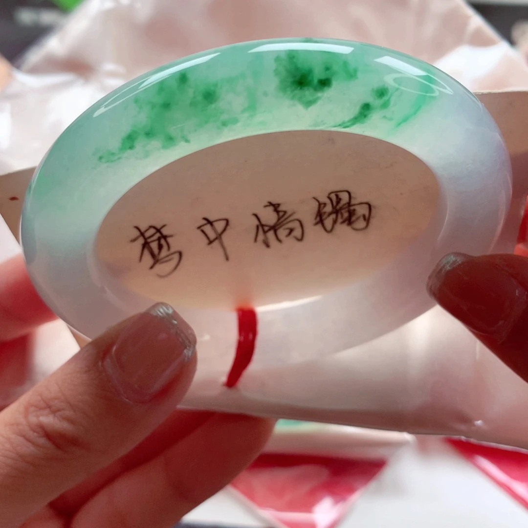 翡翠未镶嵌手镯（圆镯）师妹58.3阳春白雪翠色毕业（27号）
