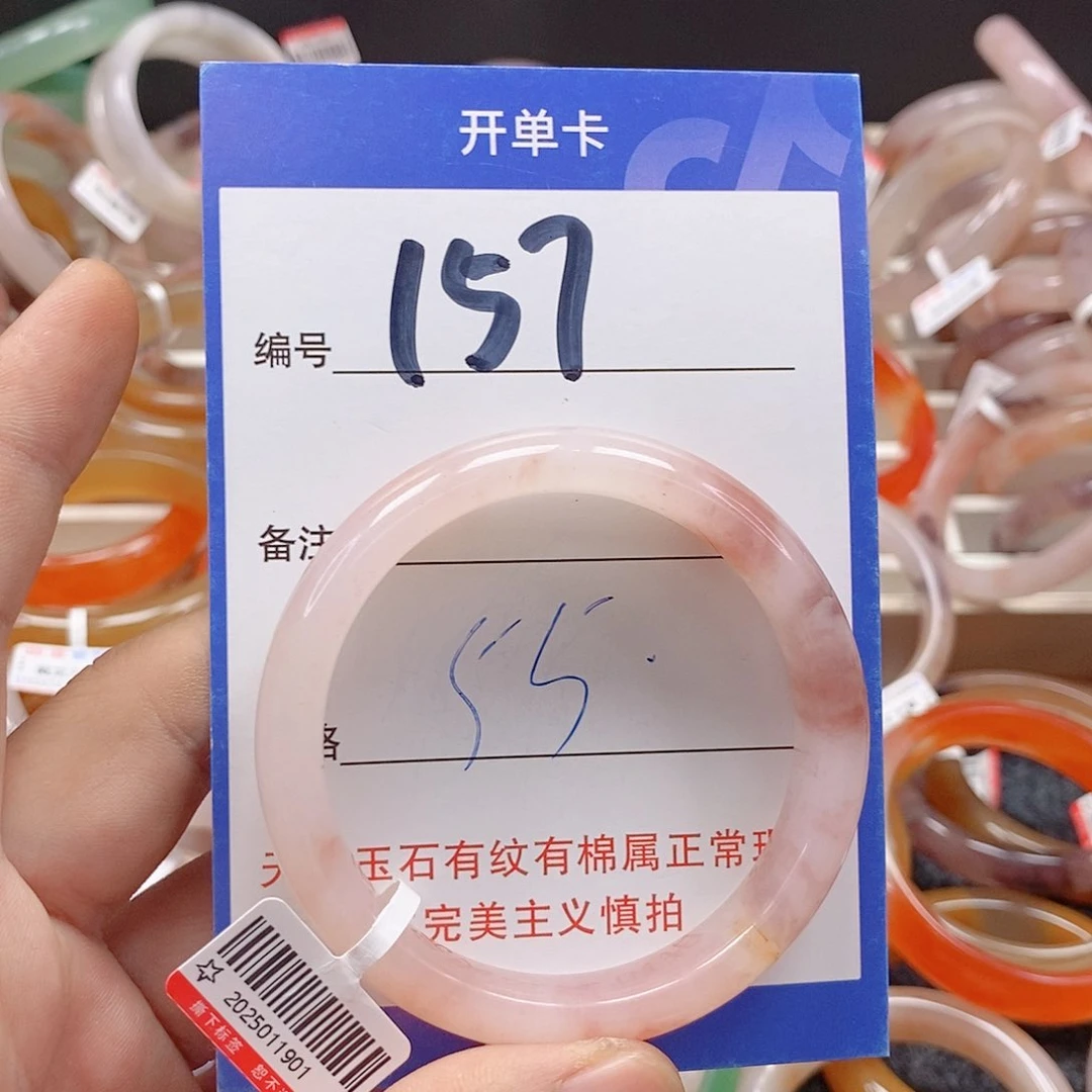 未镶嵌手镯石英质玉（金丝玉）