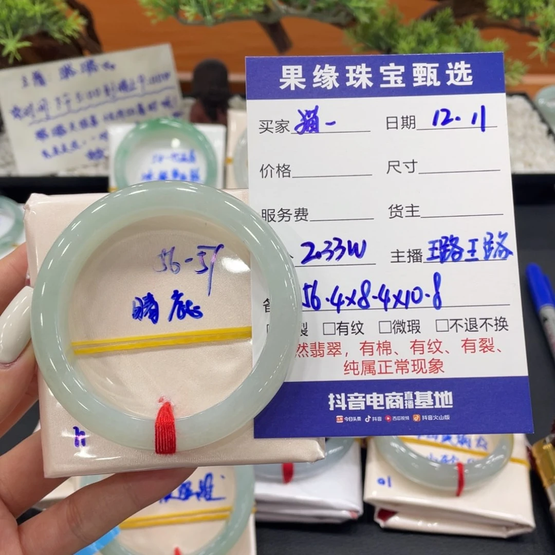 未镶嵌手镯翡翠猫*?缅甸翡翠手镯