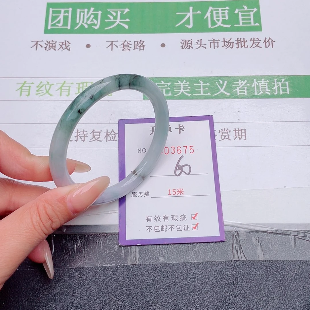 翡翠未镶嵌手镯翡翠未镶嵌手镯