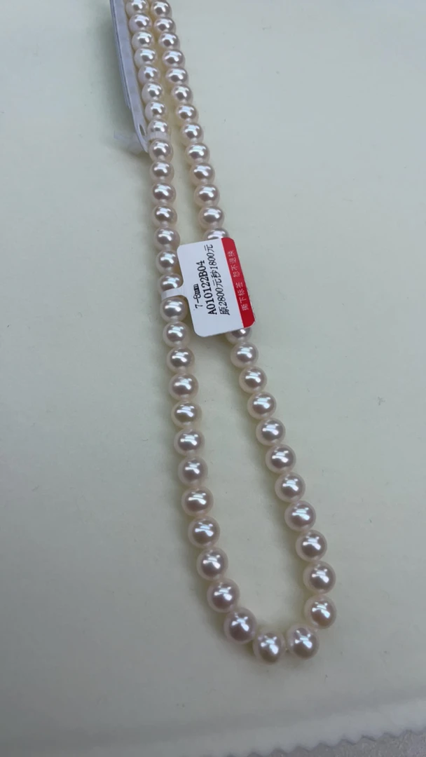 7-8极光炫彩透粉几乎无暇淡水珍珠项链