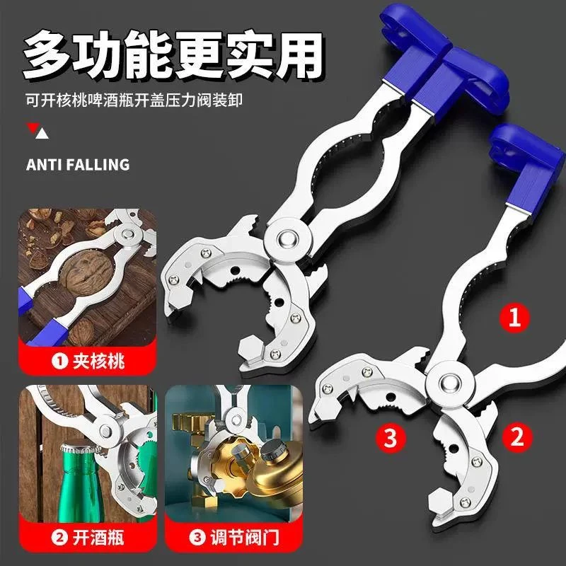 煤气特厚扳手铝合金煤气罐开关瓶头拆卸减压阀阀门液化气工具神器