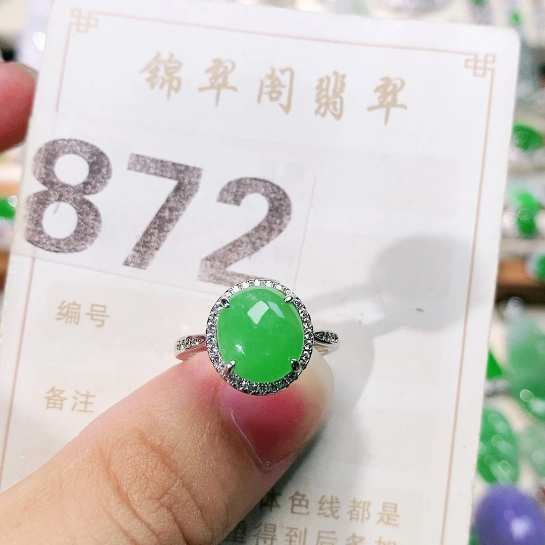 【闪购商品】未镶嵌挂件翡翠裸石
