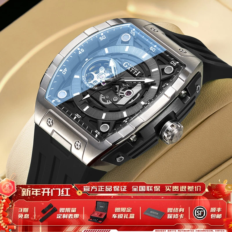 新款全自动机械时尚夜光腕表BG5602【3】