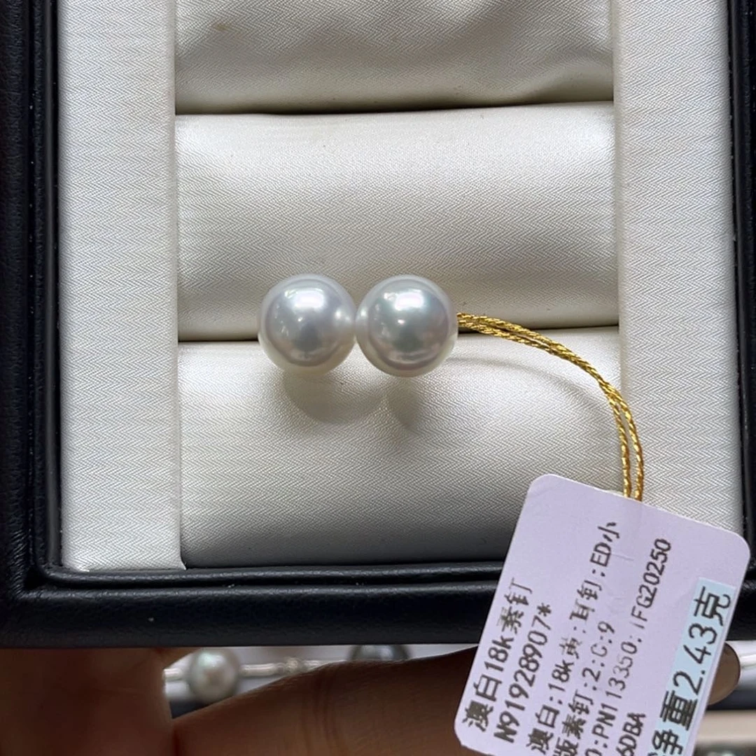 18K金镶嵌海水珍珠耳饰9-10mm