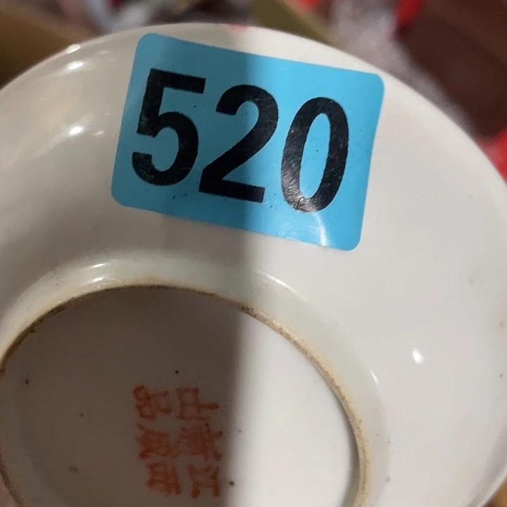 一***吧民俗文化研究中心