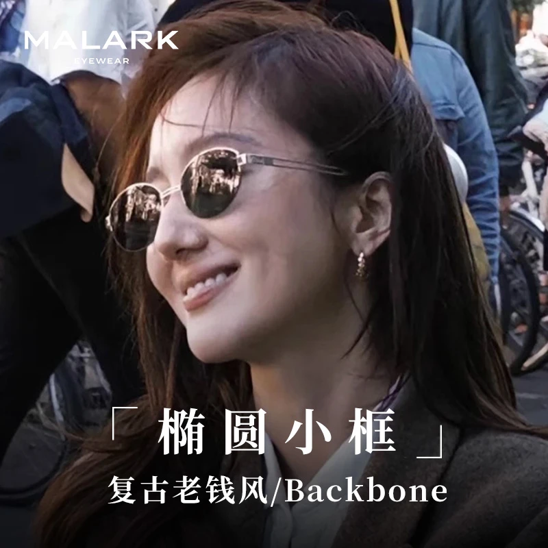 2025新款老钱风复古椭圆墨镜女高级感金属猫眼太阳眼镜防晒紫外线