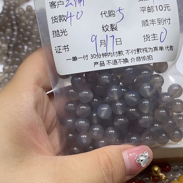 云***姐合金颈饰玛瑙/玉髓玛瑙