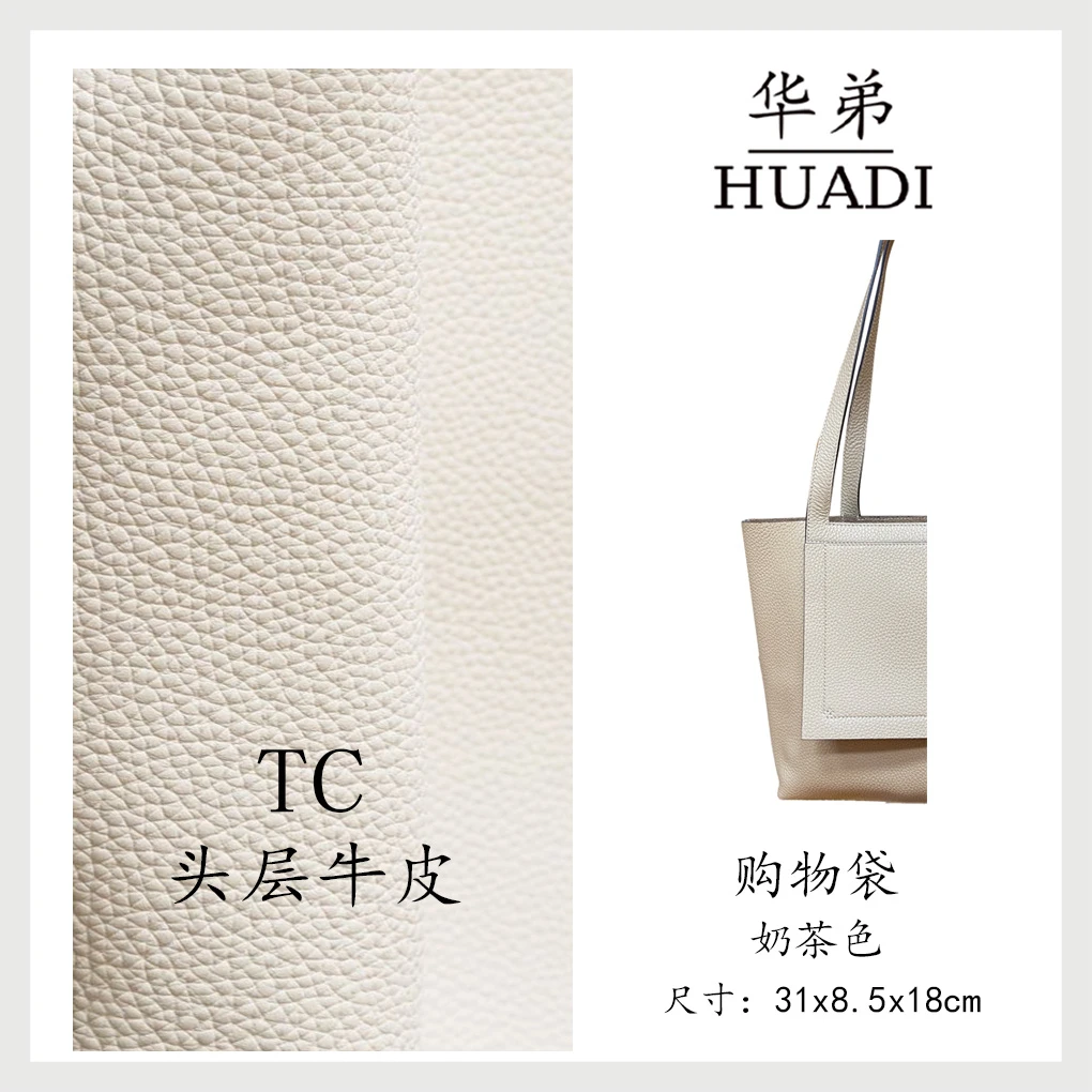 华弟【购物袋】百搭通勤大容量真皮单肩女包（31*8.5*18 ）