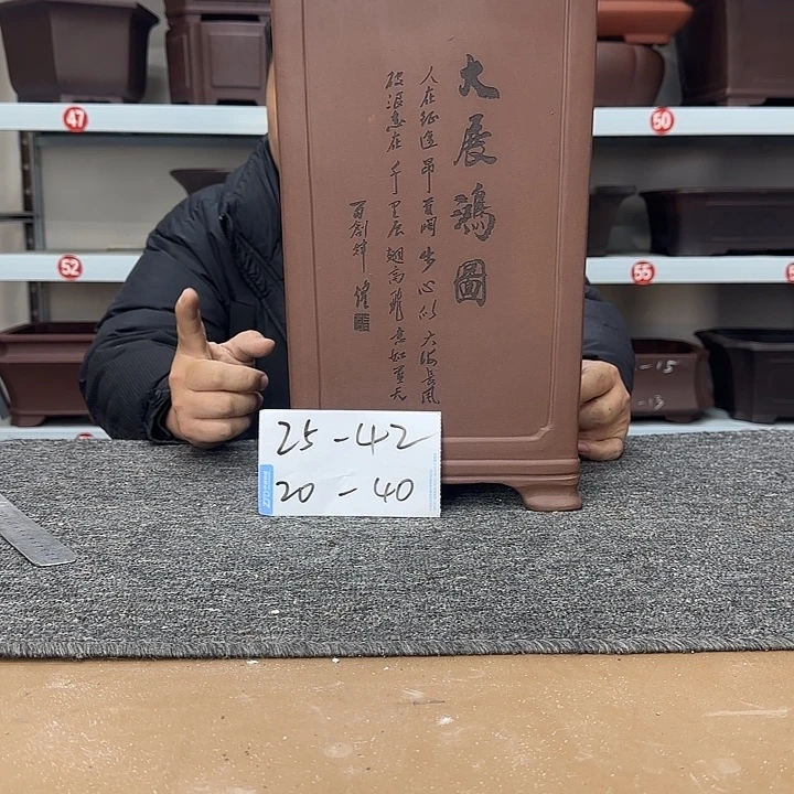 紫砂花盆这是什么