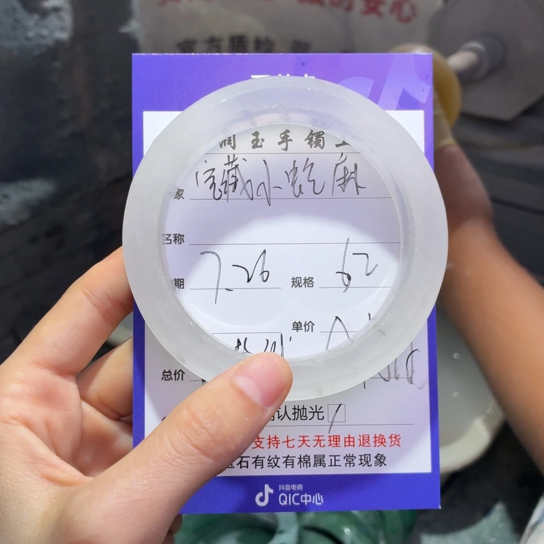 宝***麻定制石英质玉定制