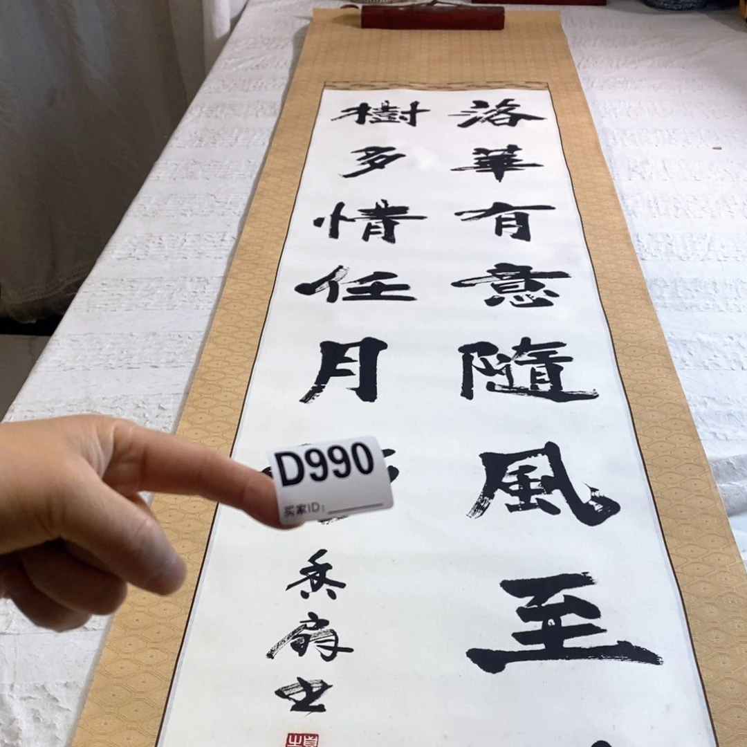…***泽文化创意装饰美术品