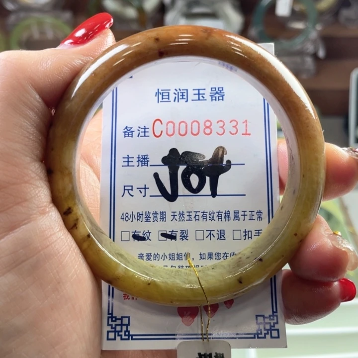 蛇纹石玉手镯未镶嵌深**兰