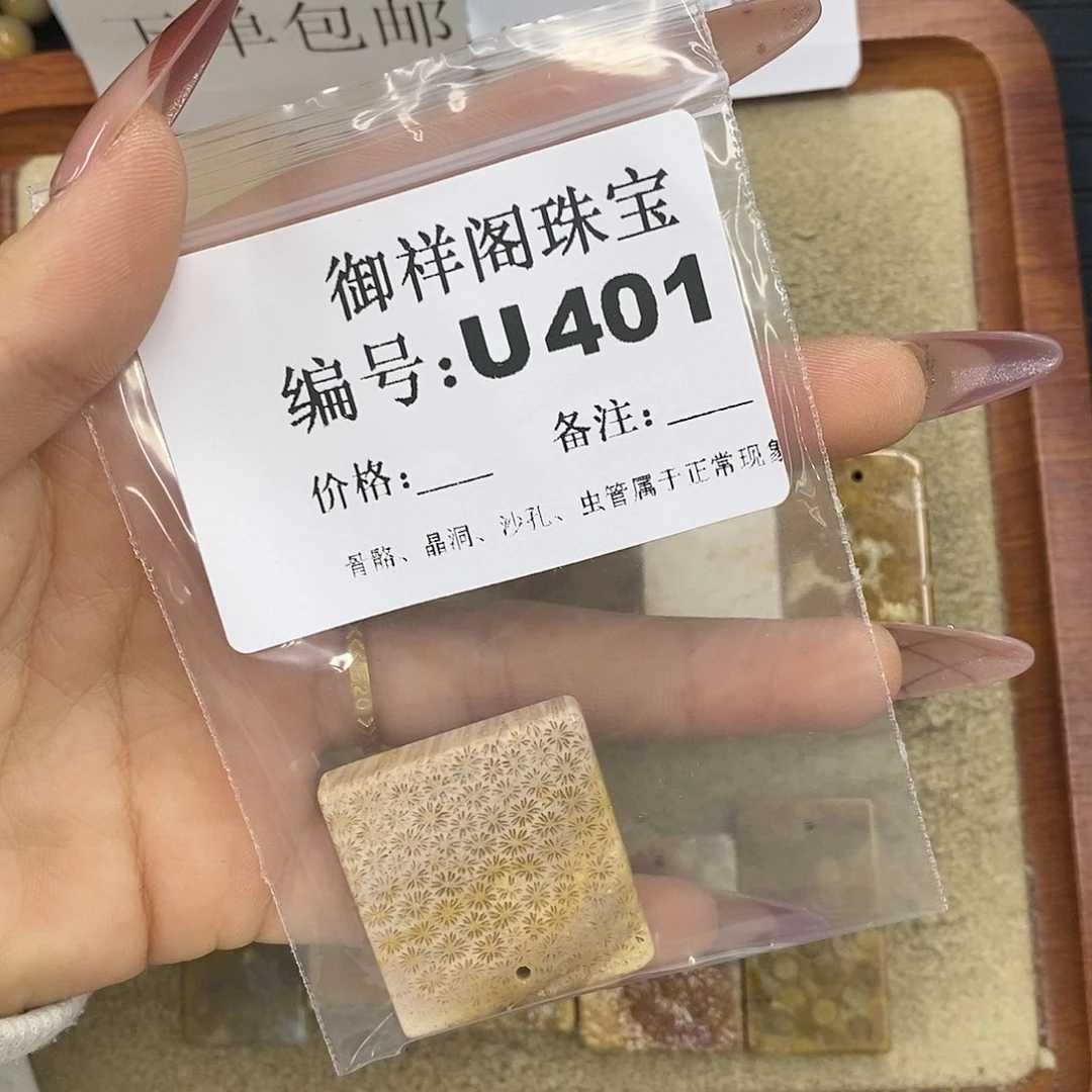 石英质玉吊坠(不含链)未镶嵌美****~