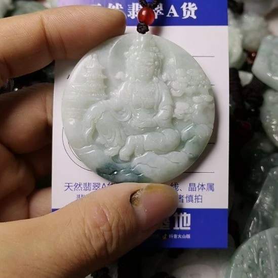 翡翠未镶嵌颈饰挂件