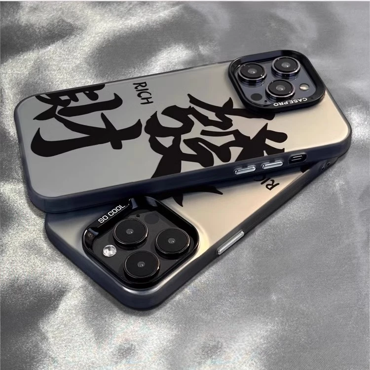 EXMX发财文字适用苹果15手机壳iPhone11promax12/13透明14p防摔16