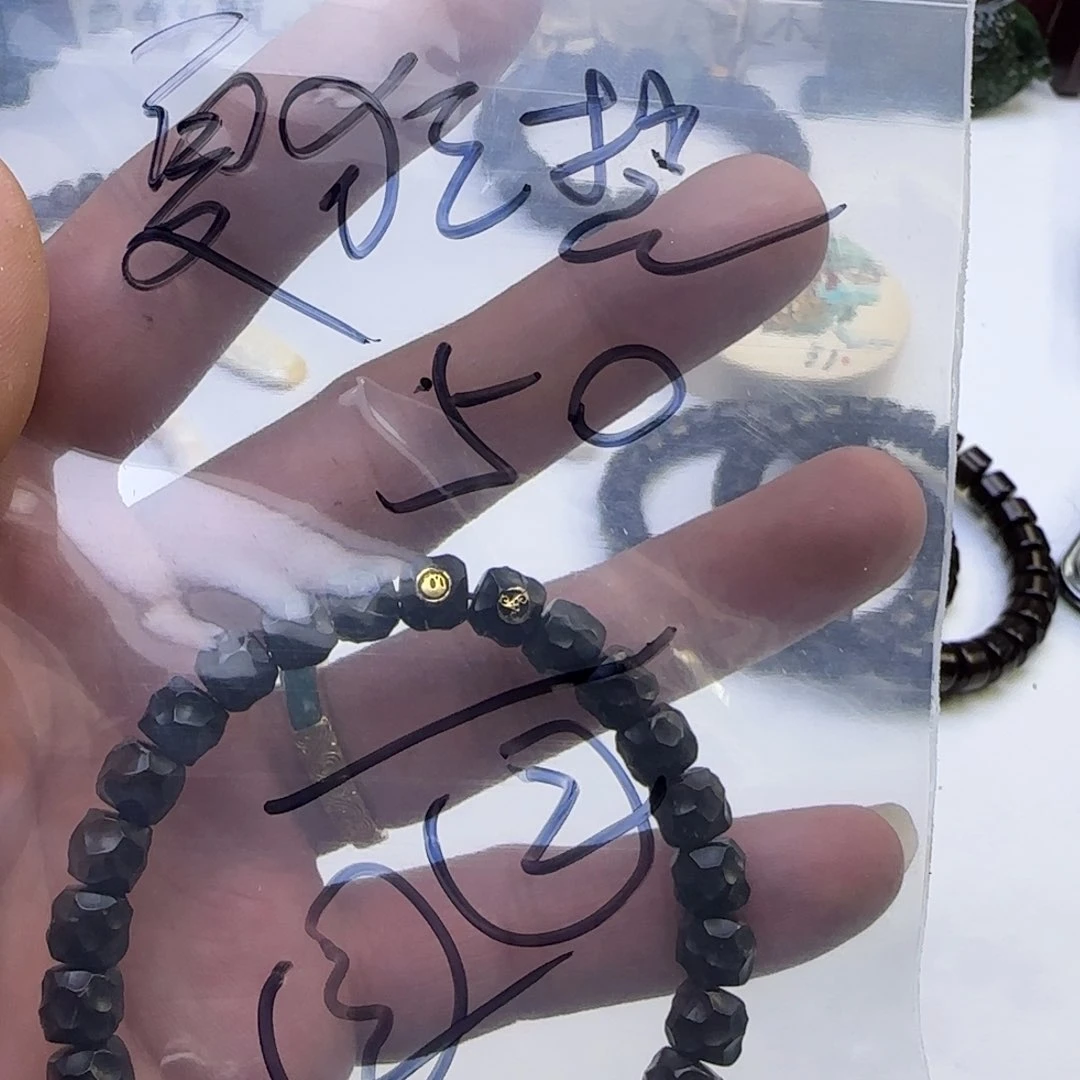 紫金鼠手串夏*热海里