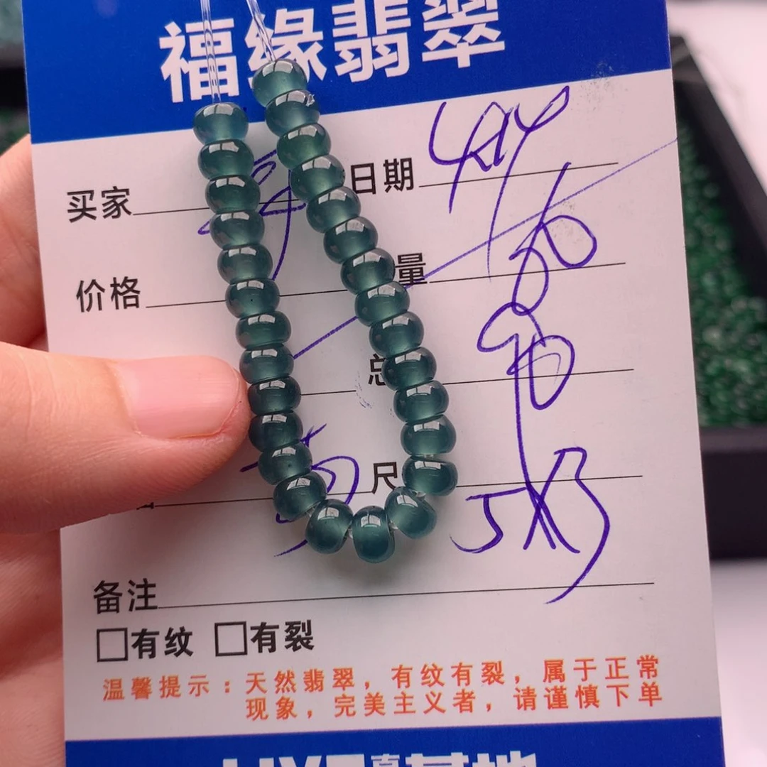 未镶嵌手链翡翠多样性60深