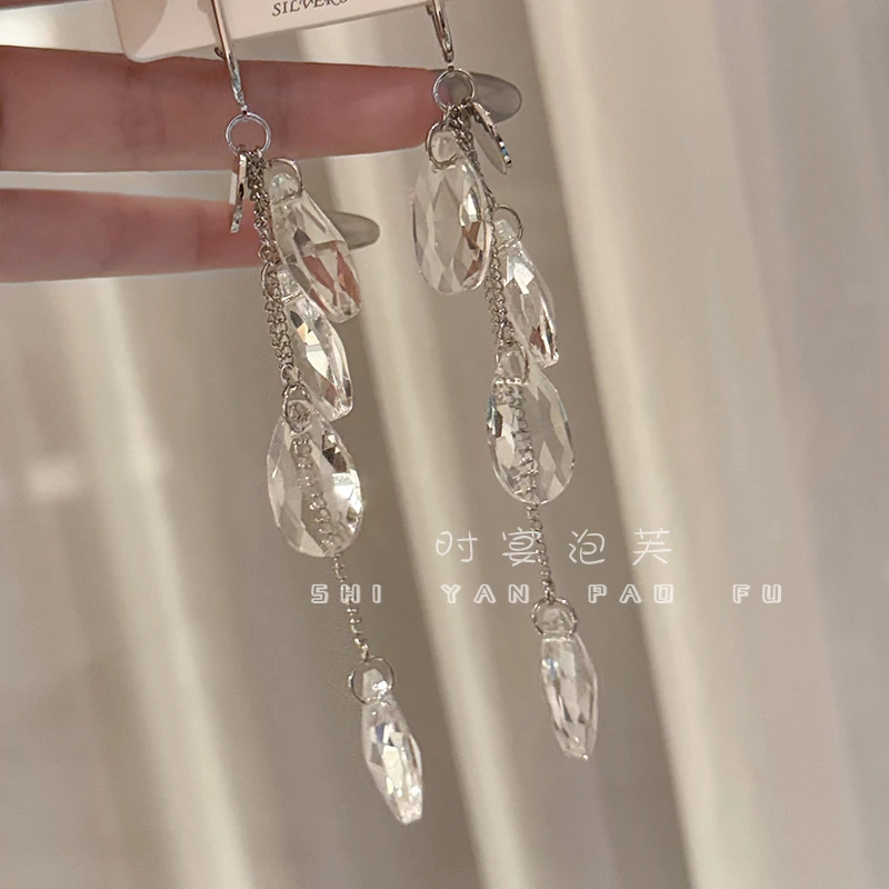 铜合金仿水晶耳饰 【雨滴】长流苏耳钉女小众夸张时尚潮流耳环