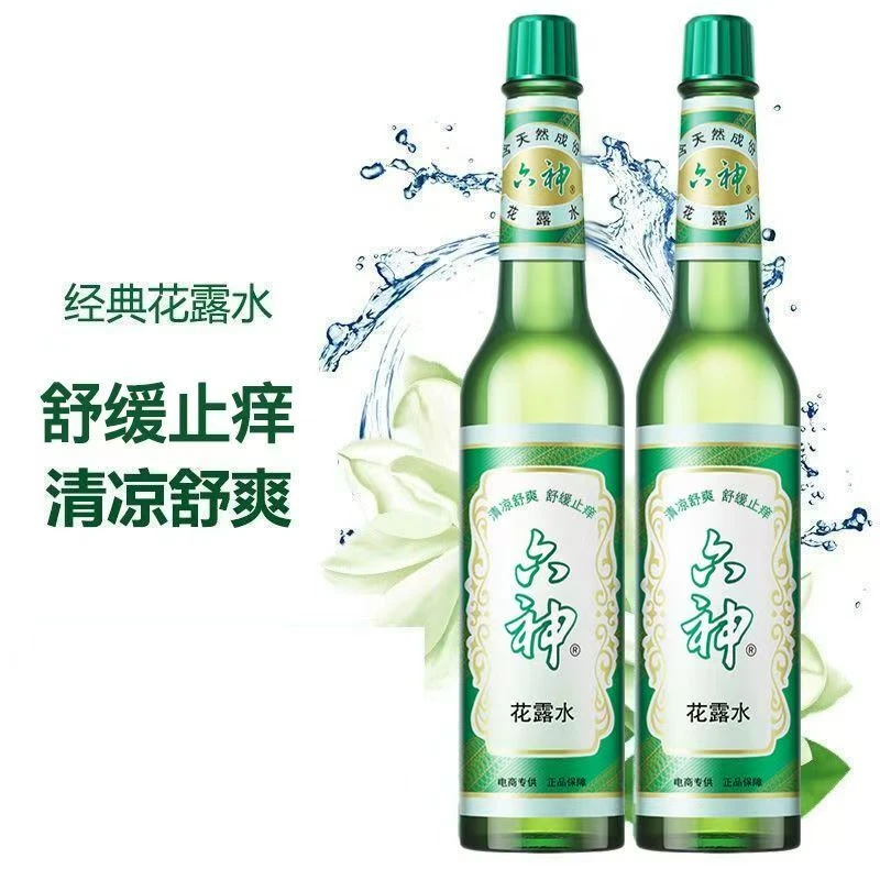 【拍一发二】国货六神花露水玻璃瓶195ml每瓶止痒JD