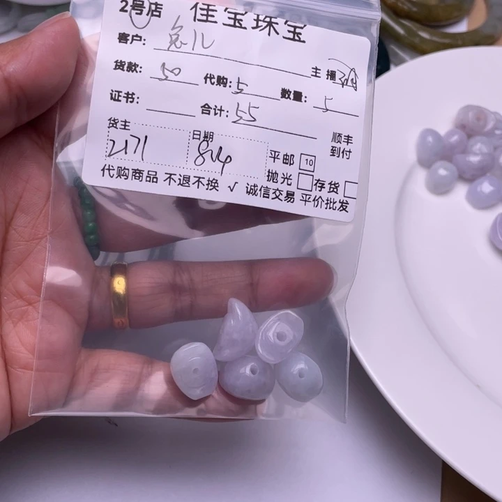 兔***乖翡翠未镶嵌颈饰元宝