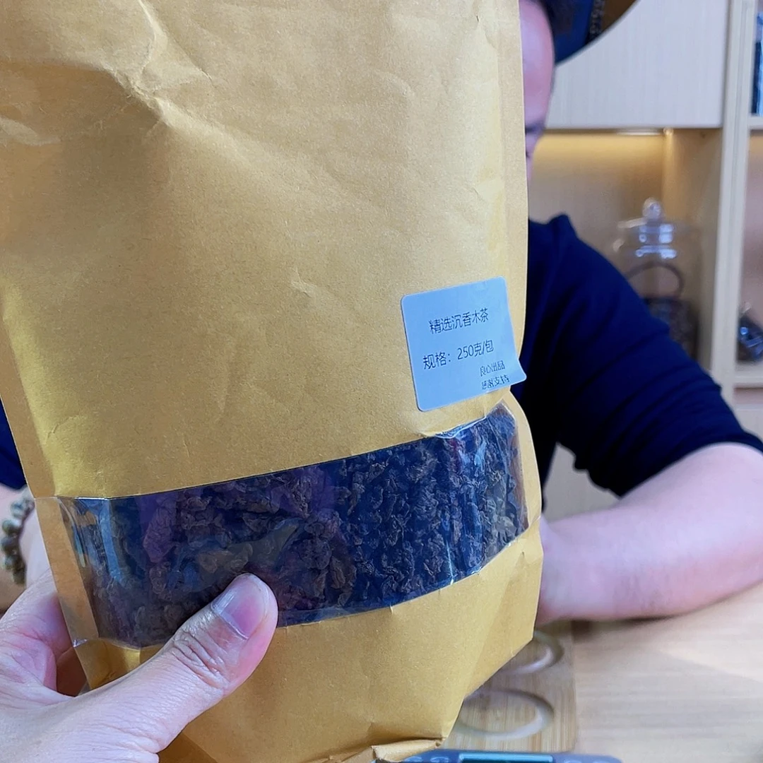 沉香碎屑沉香棋楠原材料碎料250克多样性发一