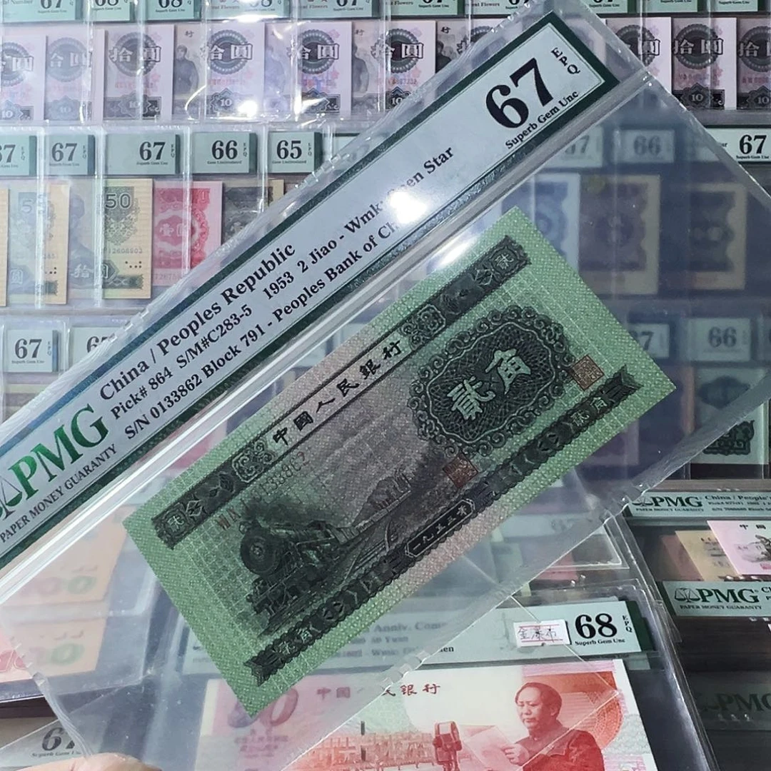 Pmg火车头67无47尾862