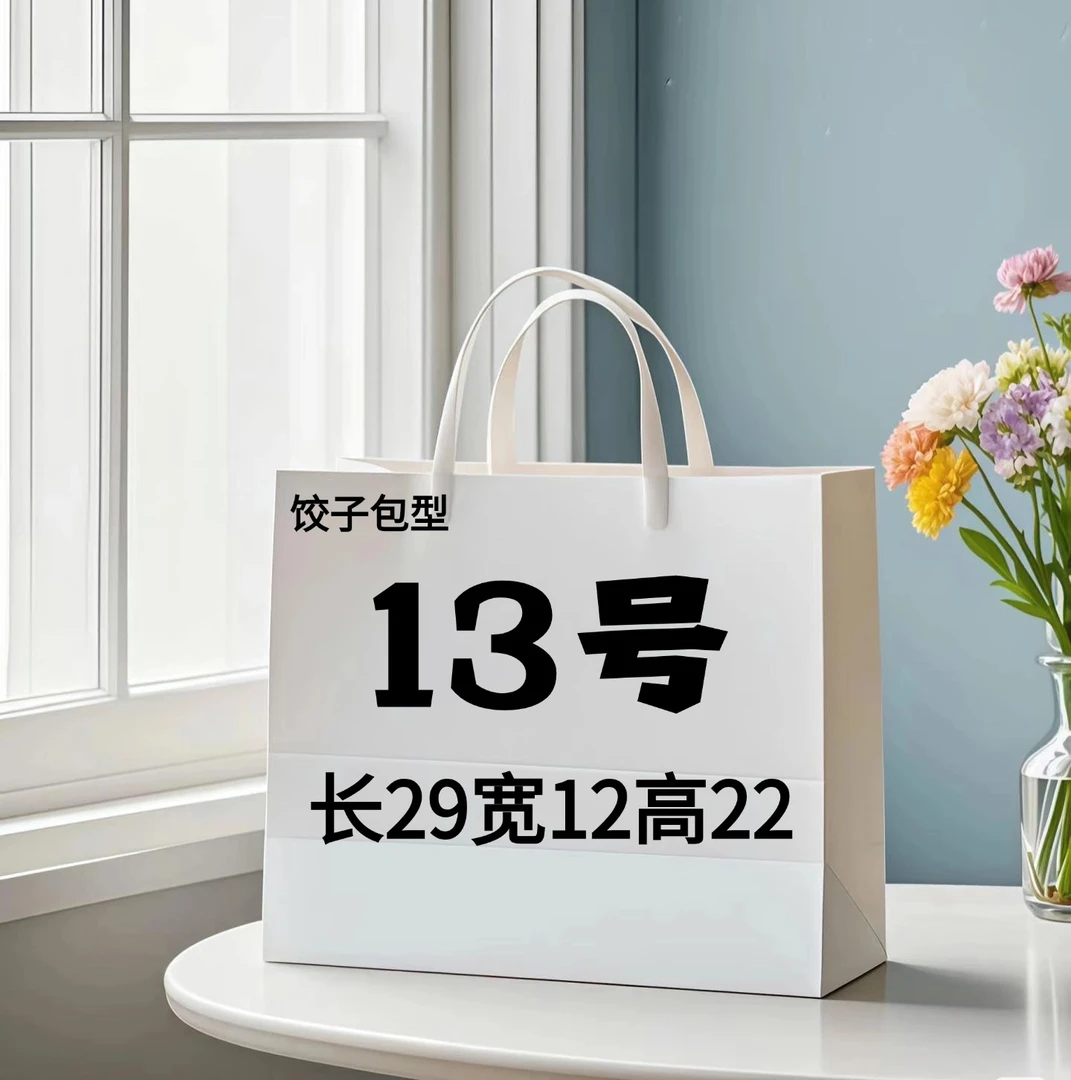 【13号 自主品牌】25款百搭单肩斜挎饺子包型