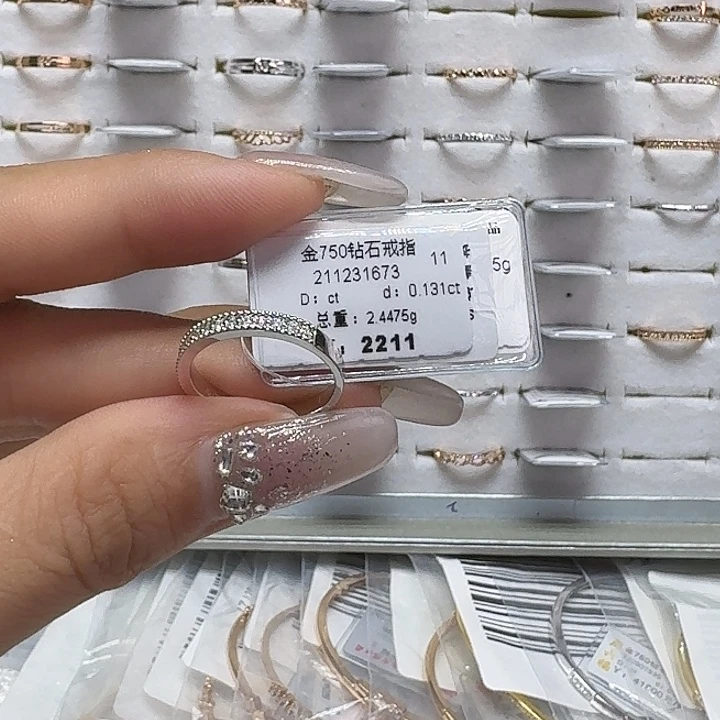 钻石戒指/指环18K金镶嵌钻石