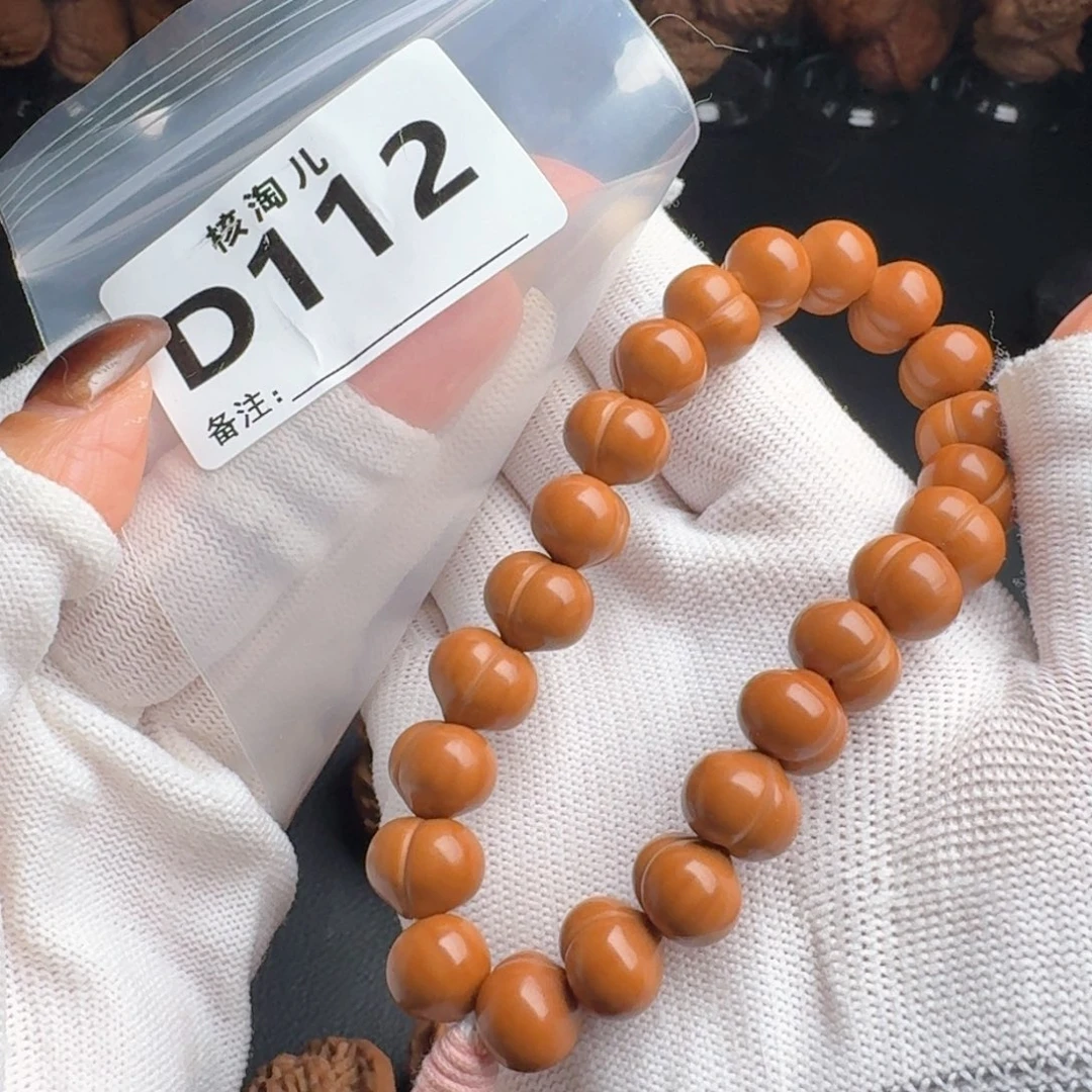 把件文玩核桃路****见12屁桃D112