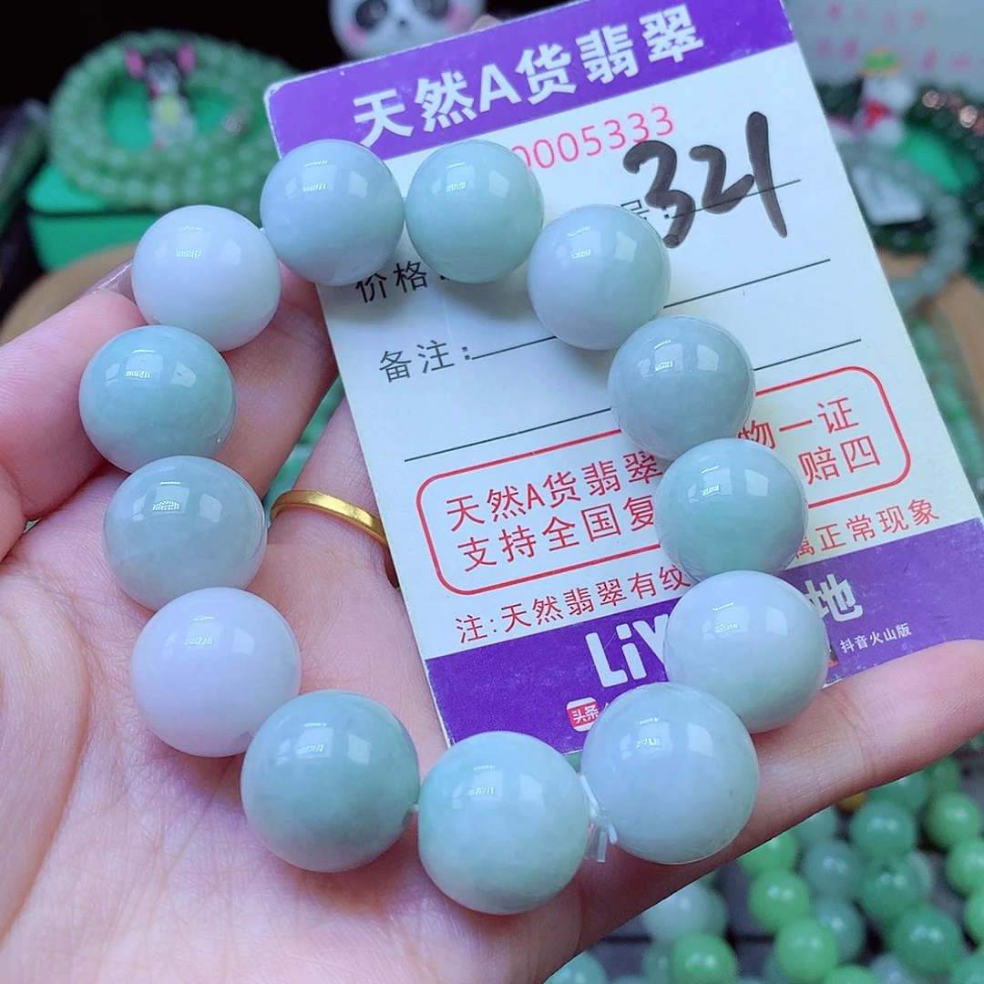 毛衣链未镶嵌翡翠16.6mm
