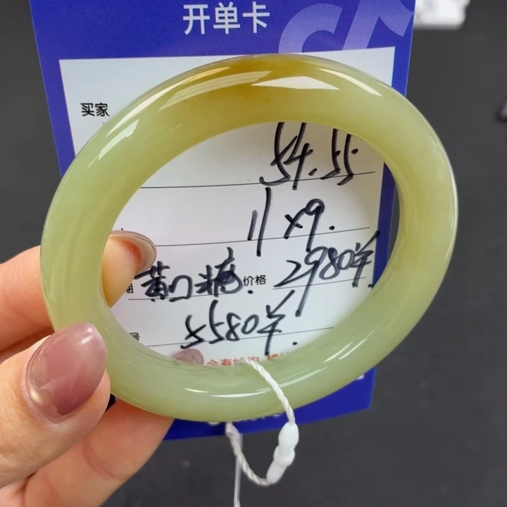 未镶嵌手镯和田玉酒***?