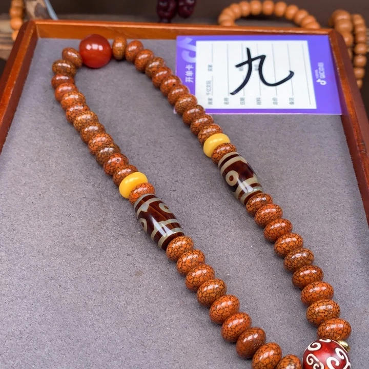 星月菩提吊坠黑****会星月