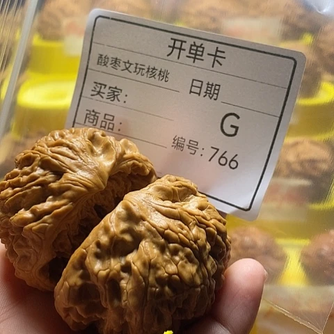 人****文玩核桃把件自产自销……