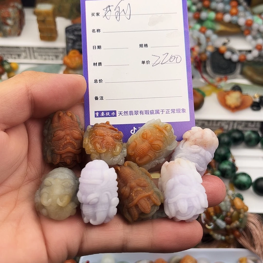 散珠翡翠翡翠象声
