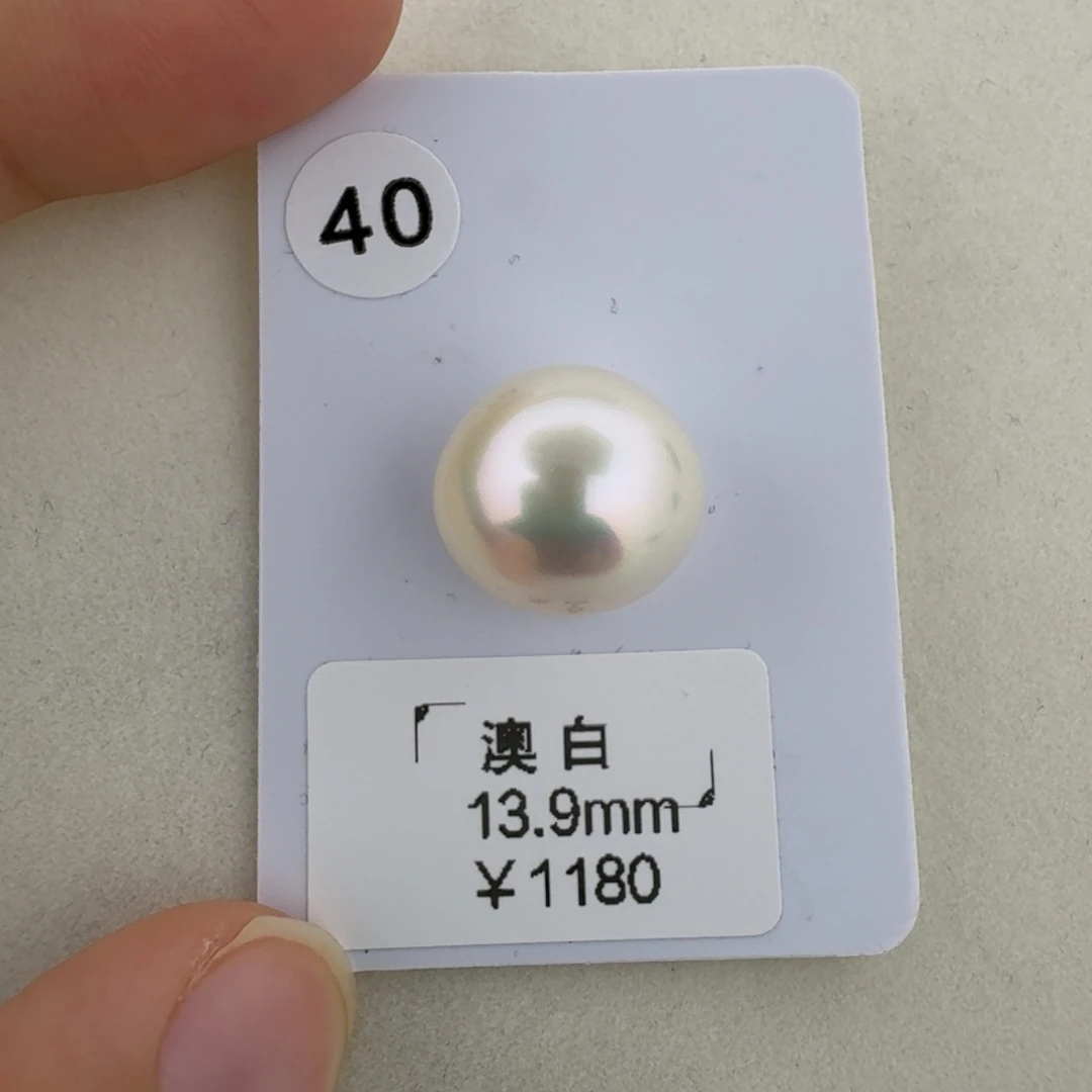 裸珠海水珍珠未镶嵌澳白无暇炫彩极光mm