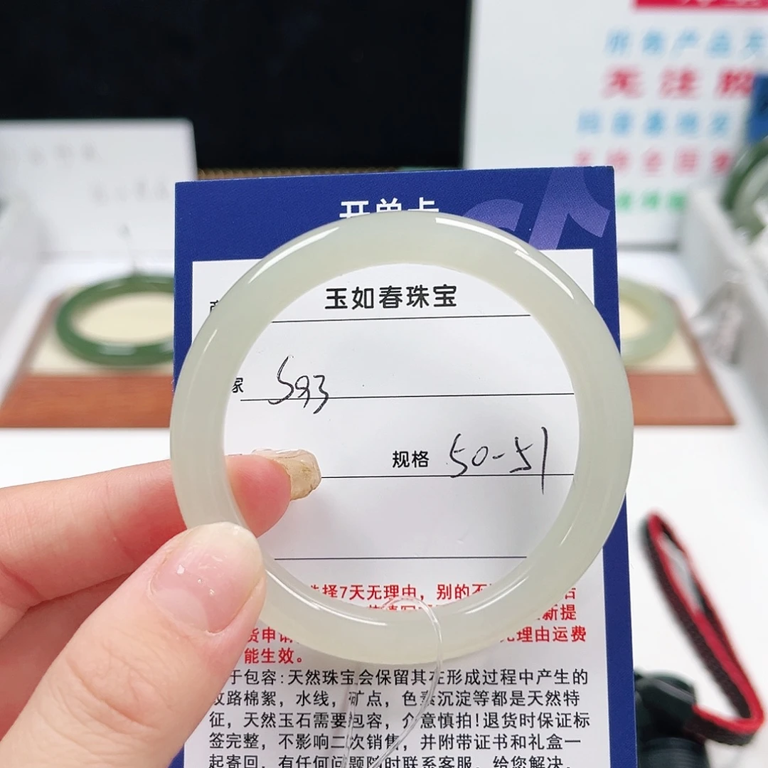 娜***和田玉未镶嵌手镯